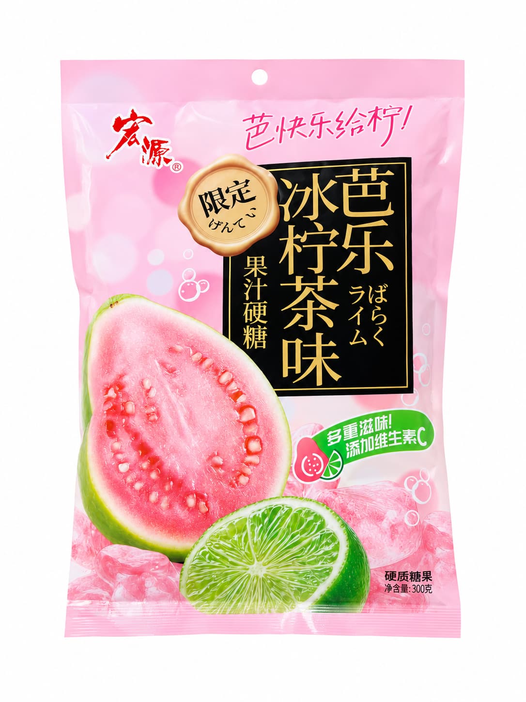 Pink Guava Candy