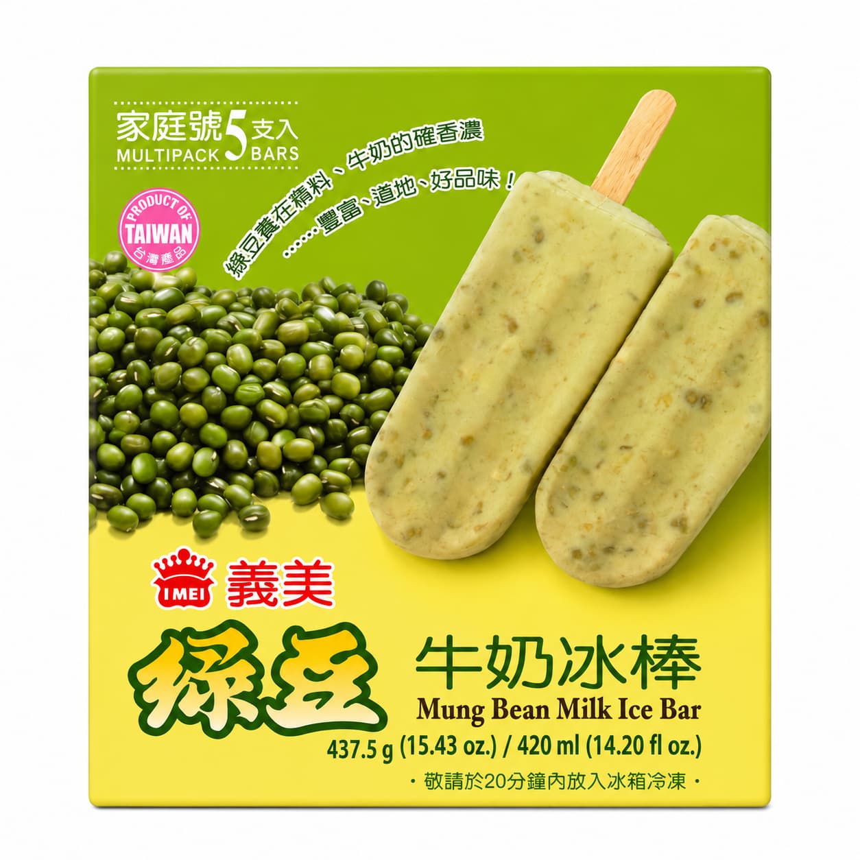 Mung Bean Milk Ice Bar