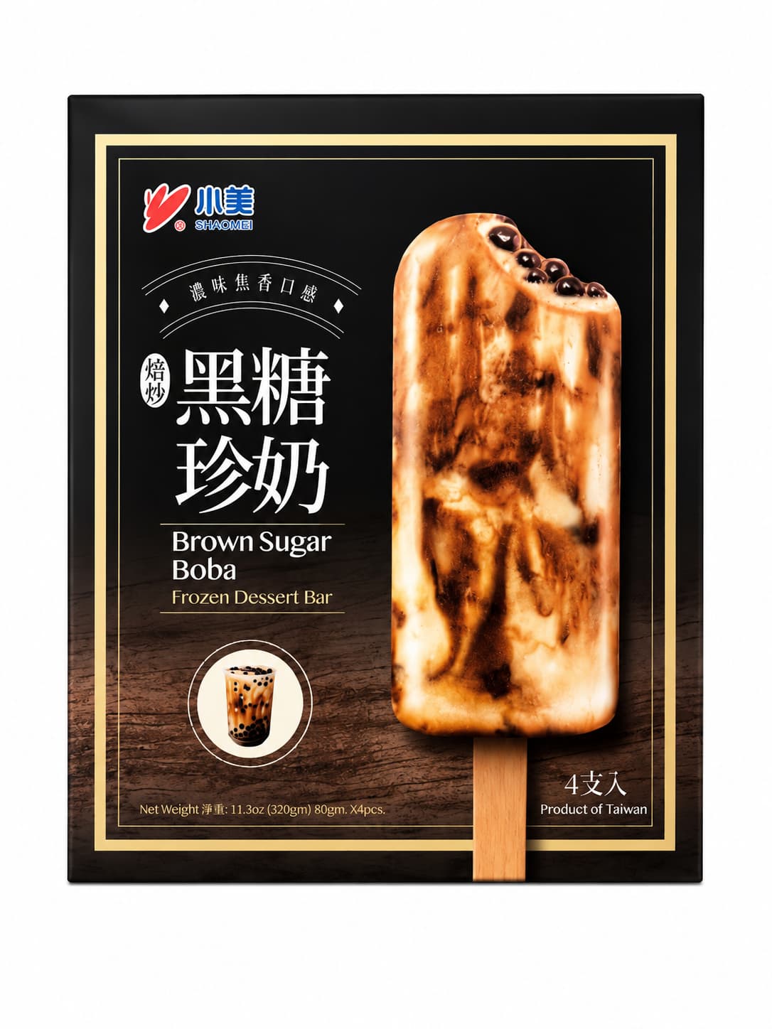 Shaomei Brown Sugar Boba Bar