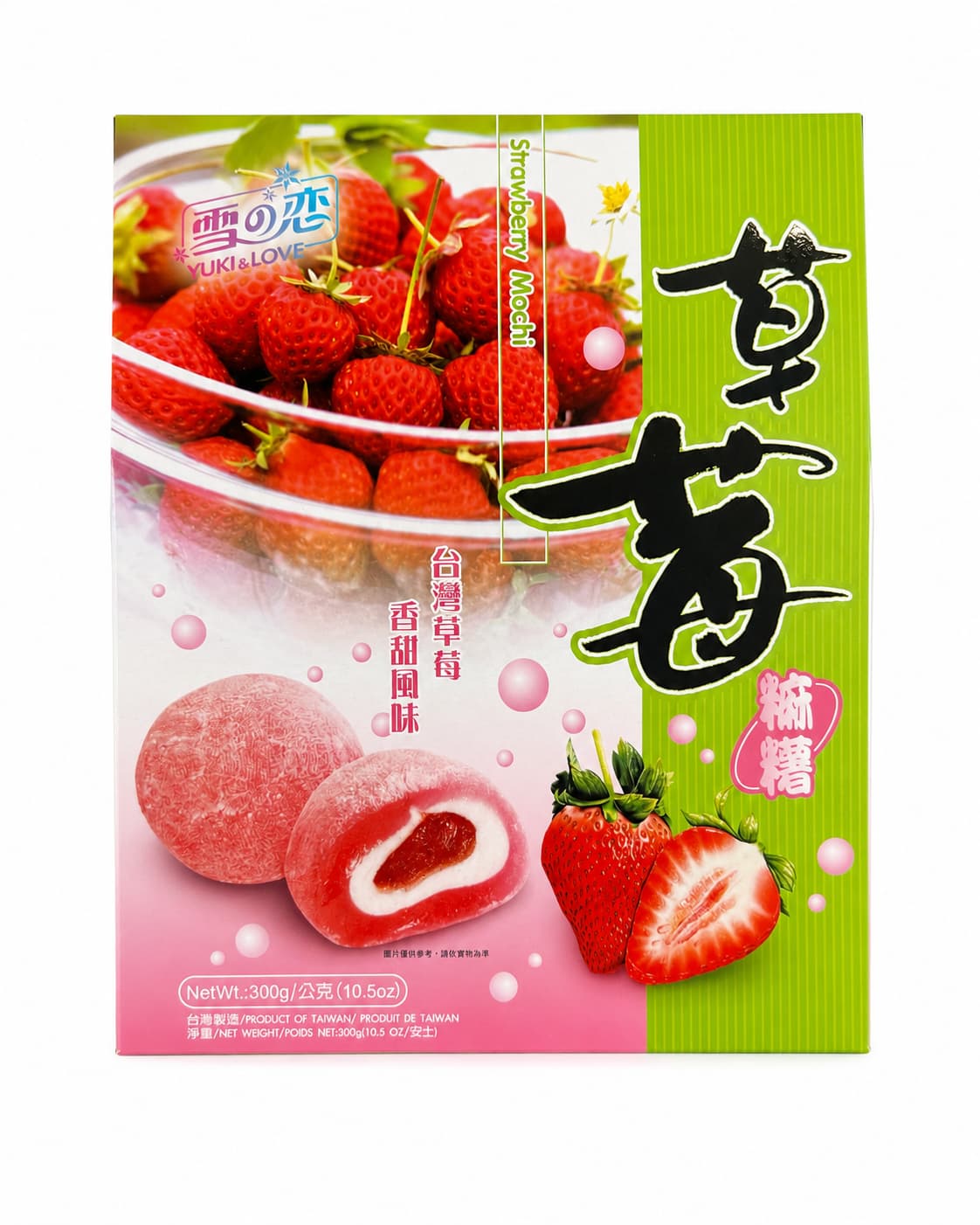 Yuki & Love Strawberry Mochi